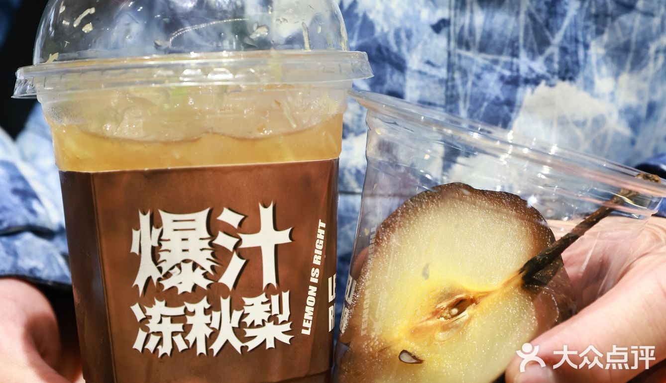 鸭屎香冻秋梨柠檬茶！简直太好喝了吧！