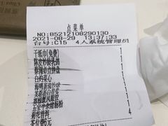 -蔡澜点心·粤菜(月星环球港店)