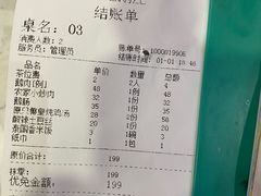 例牌鹅肉-陆记鹅庄·潮汕菜·狮头鹅(大仟里店)