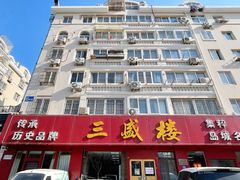 门面-三盛楼饭店(四流中路店)
