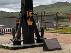 -图们国门景区