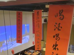 -猫公子纸上烤鱼烧烤•Bistro小酒馆(钱江世纪城店)