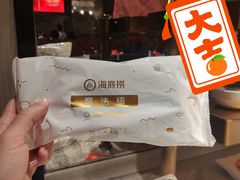 -海底捞火锅(航洋城店)
