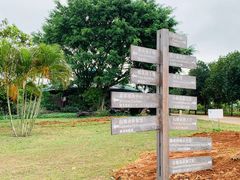 -侯臣咖啡文化村