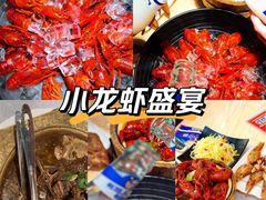 -怪怪龙虾·来自江苏盱眙(惊驾路店)