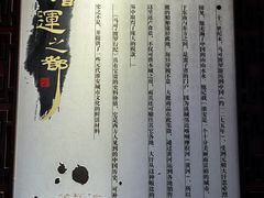 -镇淮楼