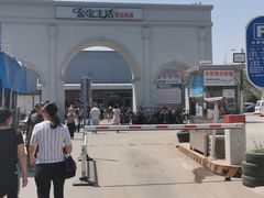 -金宝生活市场(东五环店)