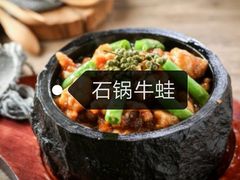 -南山饭店(阳明古镇店)