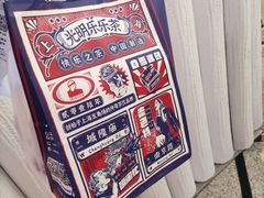 -LELECHA乐乐茶(美罗城店)