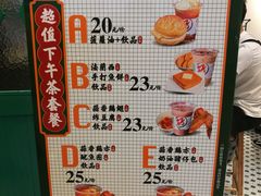 菜单-孖记茶档·热腾茶餐(荔湾领展广场店)