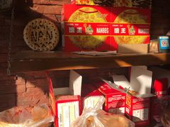 -馕王(西虹路店)