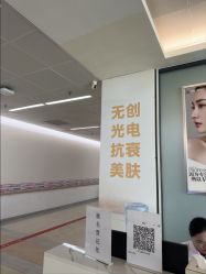 -东莞台心医院-医疗美容