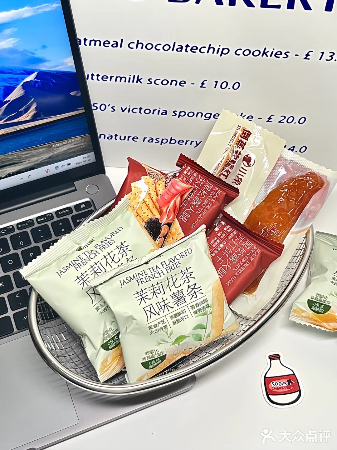 周末一个人宅家吃零食🍿刷剧尊嘟好幸福～