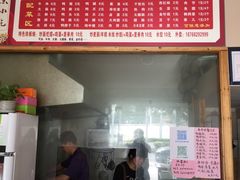 -九点小吃·安吉特色