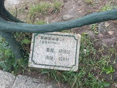 -梧桐山风景名胜区