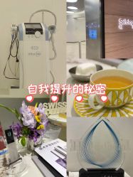 -明潪Selfology升维护理中心