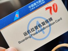 -广州白云国际机场-T2航站楼