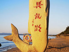 -农垦当壁镇兴凯湖旅游度假区