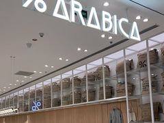 -% Arabica阿拉比卡咖啡(深圳湾万象城店)