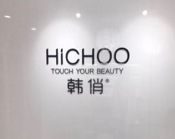 点击看大图 -HQ半永久纹绣纹眉