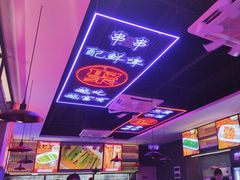 -郝木屋·烧烤(桥头店)