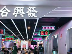 -WHEN PIGS FLY当猪飞