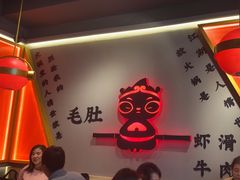 -蜀大侠火锅(四川北路店)