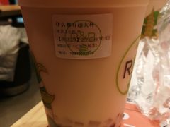 -巡茶(汇邻广场店)