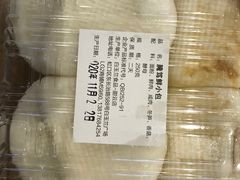 -白玉兰食品(甜云店)