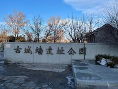 -大同古城墙
