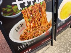 -易裕和·长沙米粉(竹塘西路店)