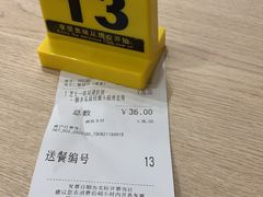 -大家乐(深圳喜荟城店)