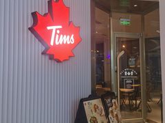 门面-Tims天好咖啡·贝果(凯德大峡谷购物中心店)