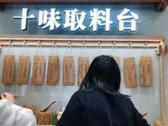 门面-小满手工粉(北京来福士店)