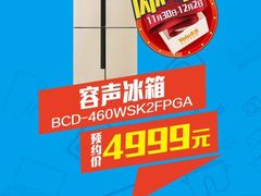 -永乐生活电器(长寿路店)