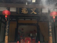 -福建民俗博物馆