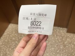 -青水瓦台汤泉(未央店)