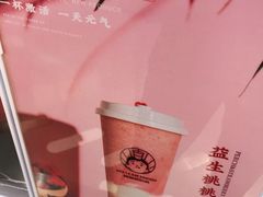 -我是酸奶君(壹方城店)