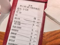 -烹湘·鲜炒湖南土菜(海珠店)