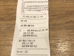 -肯德基(济南火车站一店)