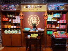 -点都德(千灯湖环宇城店)