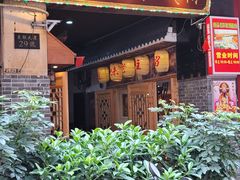 门面-锦泓老字号猪脏粉(东联大厦店)