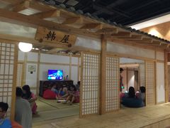 -汤森悠生活文化汤(江宁万达店)