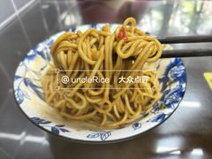 -李记热干面· 襄阳牛肉面