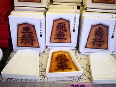 -合羽桥道具街(Kappabashi)