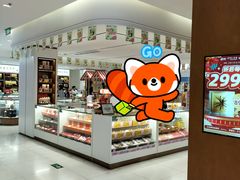 -上海市第一医药商店(南京东路店)