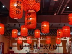 -山四砂锅(太原钟楼街店)