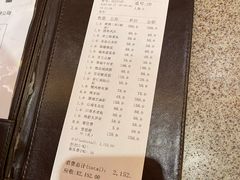 -清水蘭軒
