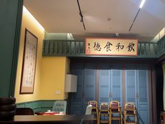 -福照楼汽锅鸡·云南菜(火车站锦江店)