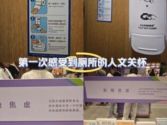 -半山书局(新世纪商城店)